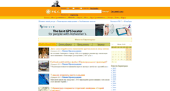 Desktop Screenshot of kirovograd.rks.kr.ua